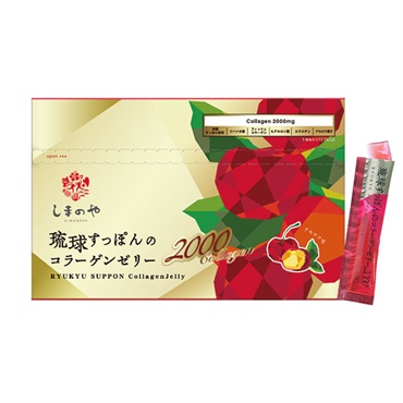 しまのや　琉球すっぽんのコラーゲンゼリー　5箱 Amazon | しまのや (味にもこだわった) 琉球すっぽんの