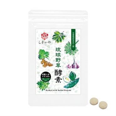 しまのやオンラインショップ 商品詳細