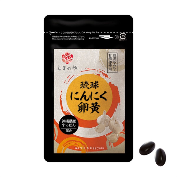 しまのやオンラインショップ