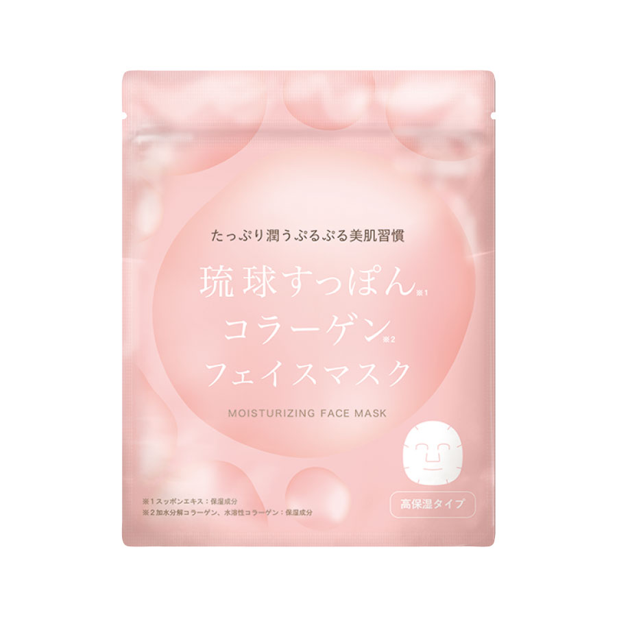 琉球すっぽんコラーゲンフェイスマスク