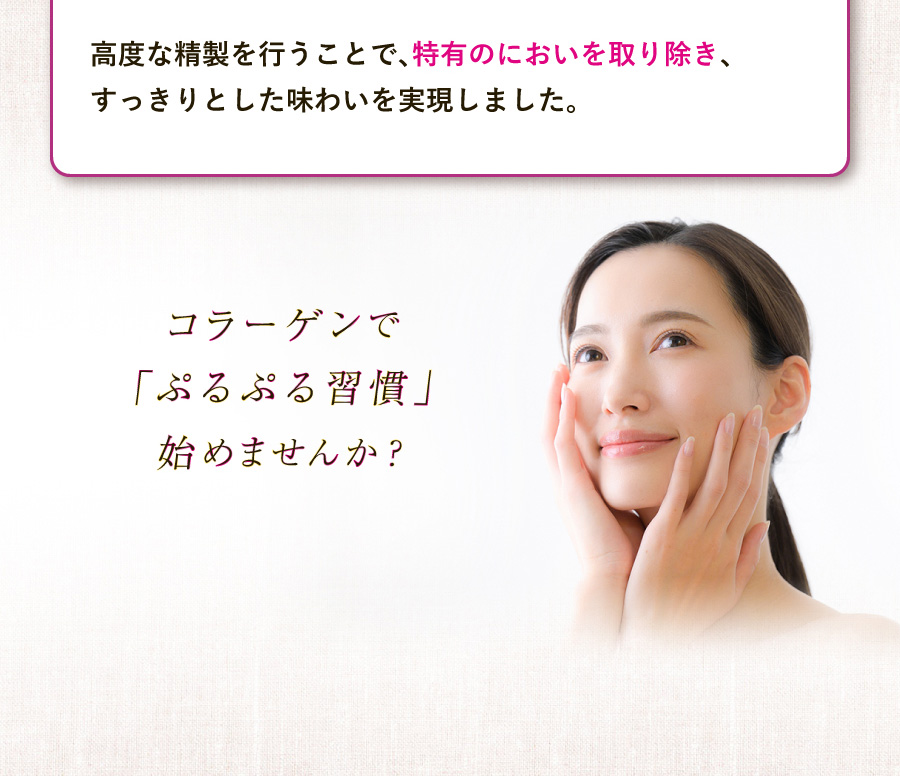 しまのやオンラインショップ