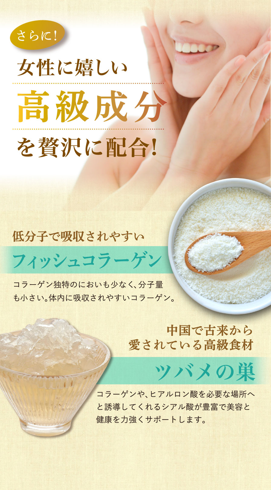 しまのやオンラインショップ 商品詳細