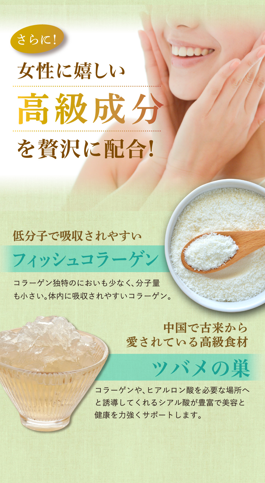 【未使用】コラーゲンシート(27,000円→9,500円) PROSBi フレッシュコラーゲンシート-コラーゲンの13倍の保水力生