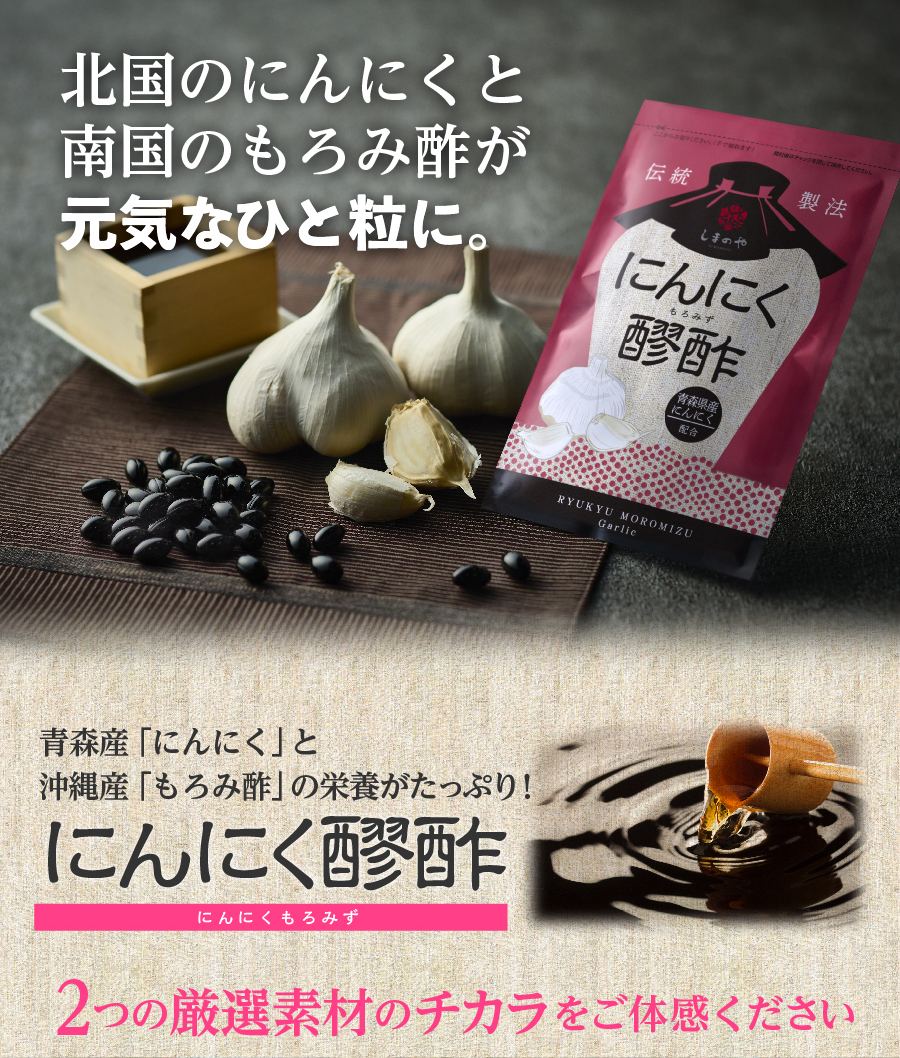 しまのやオンラインショップ 商品詳細