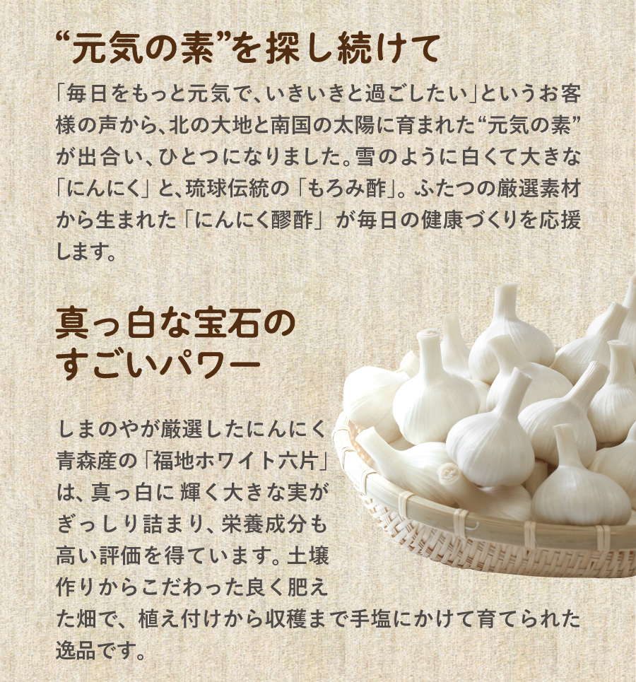 しまのやオンラインショップ
