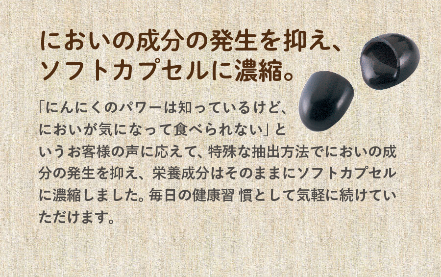 しまのやオンラインショップ 商品詳細