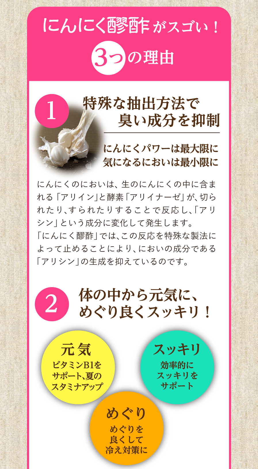 しまのやオンラインショップ 商品詳細