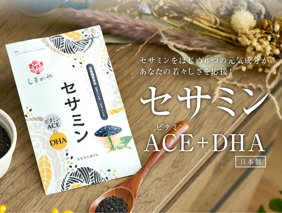 しまのやオンラインショップ 商品詳細