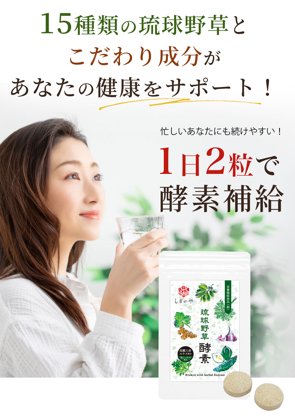 しまのやオンラインショップ しまのやオンラインショップ