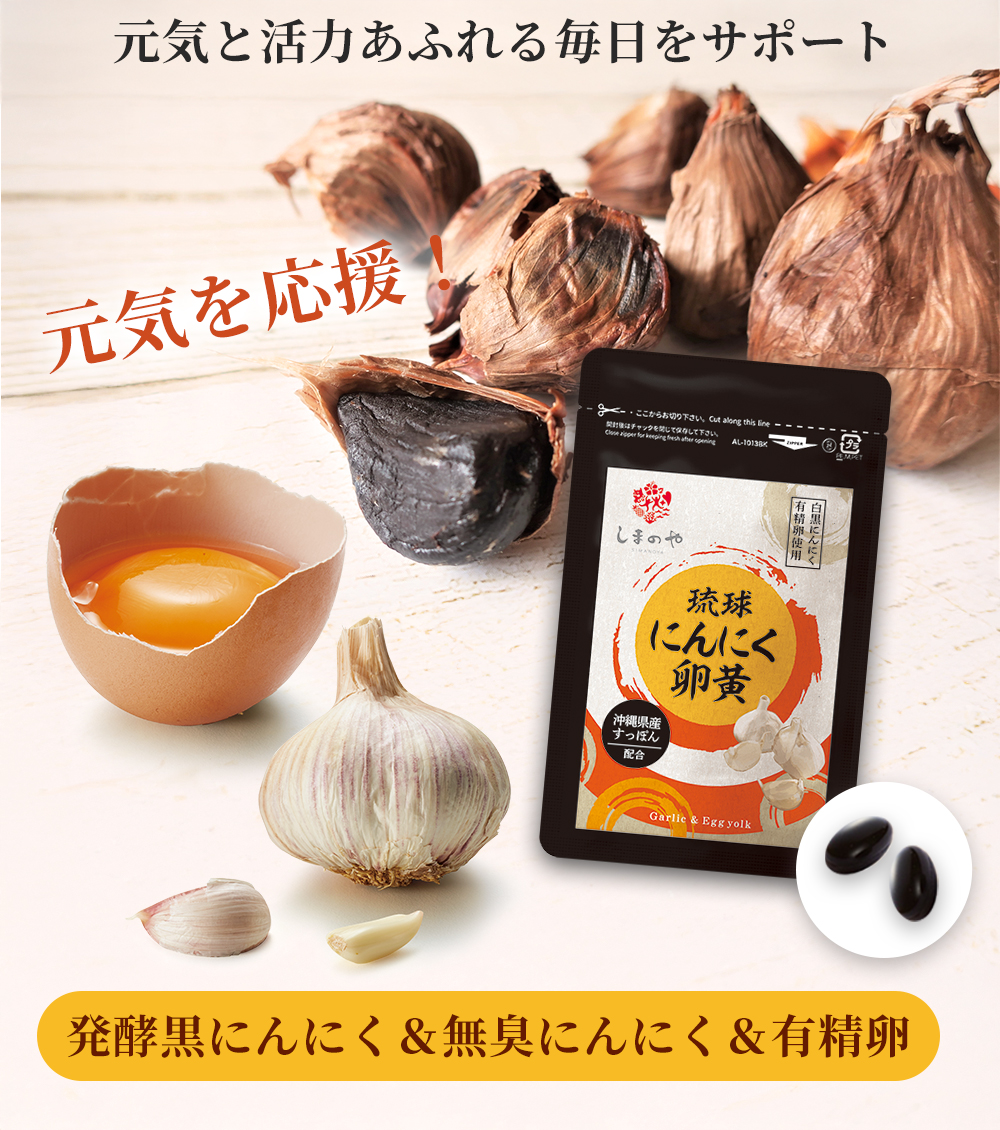しまのやオンラインショップ しまのやオンラインショップ