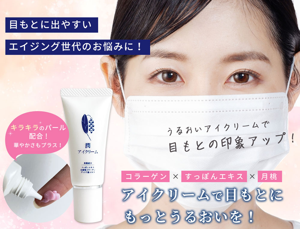 しまのやオンラインショップ 商品詳細