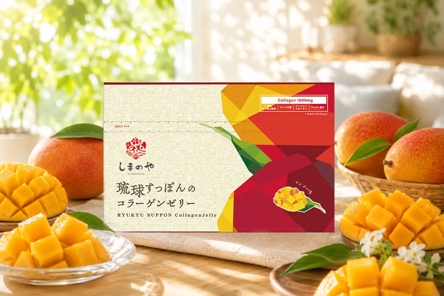 しまのやオンラインショップ